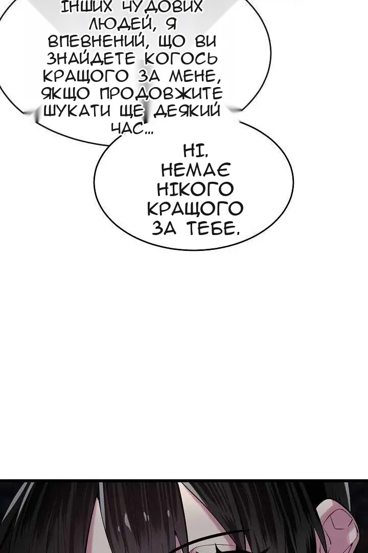 Сторінка 27