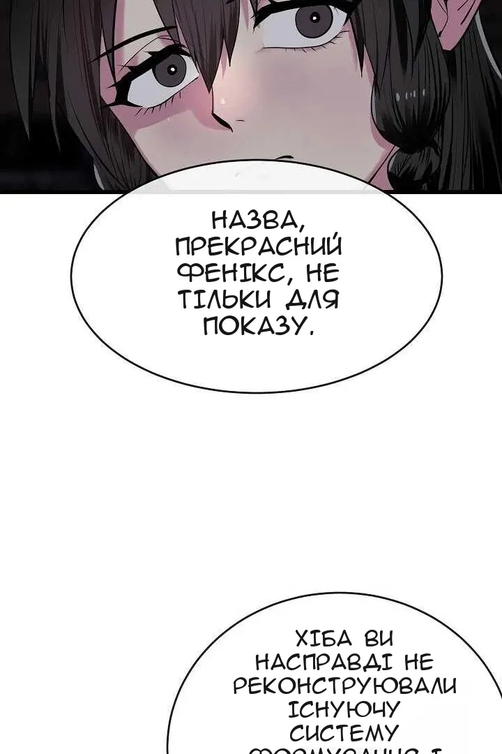 Сторінка 28