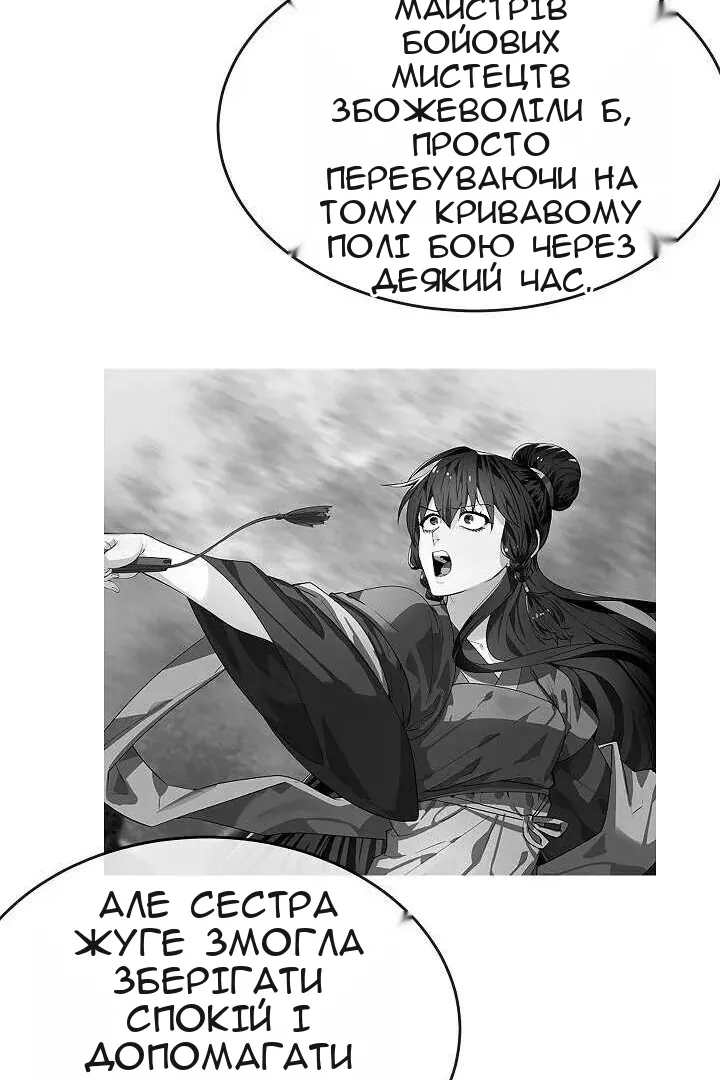 Сторінка 31
