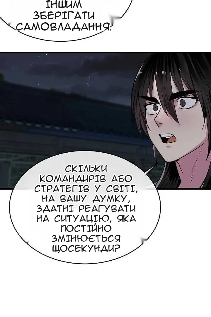 Сторінка 32