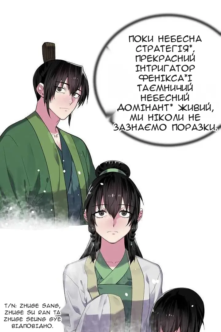 Сторінка 33
