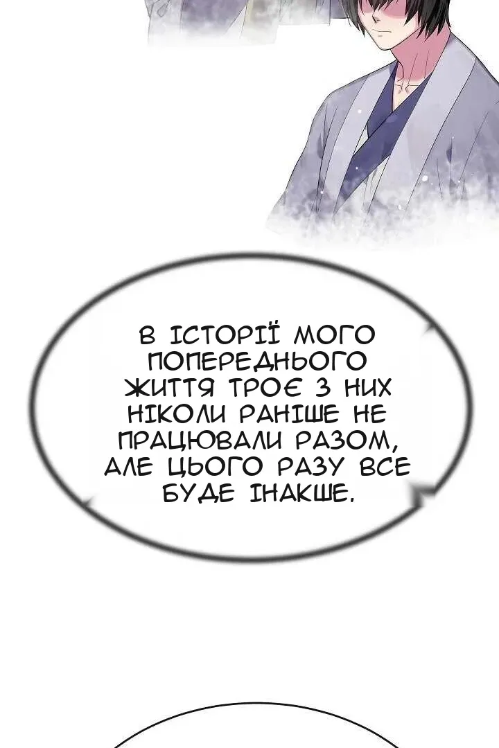 Сторінка 34
