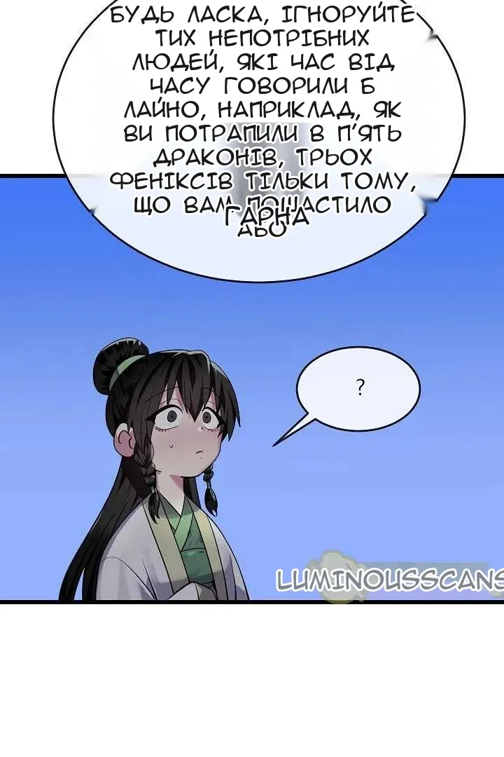 Сторінка 35