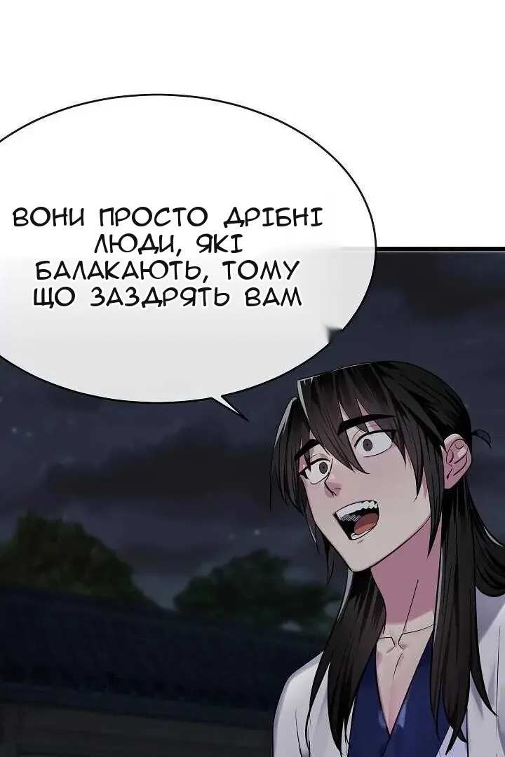 Сторінка 36