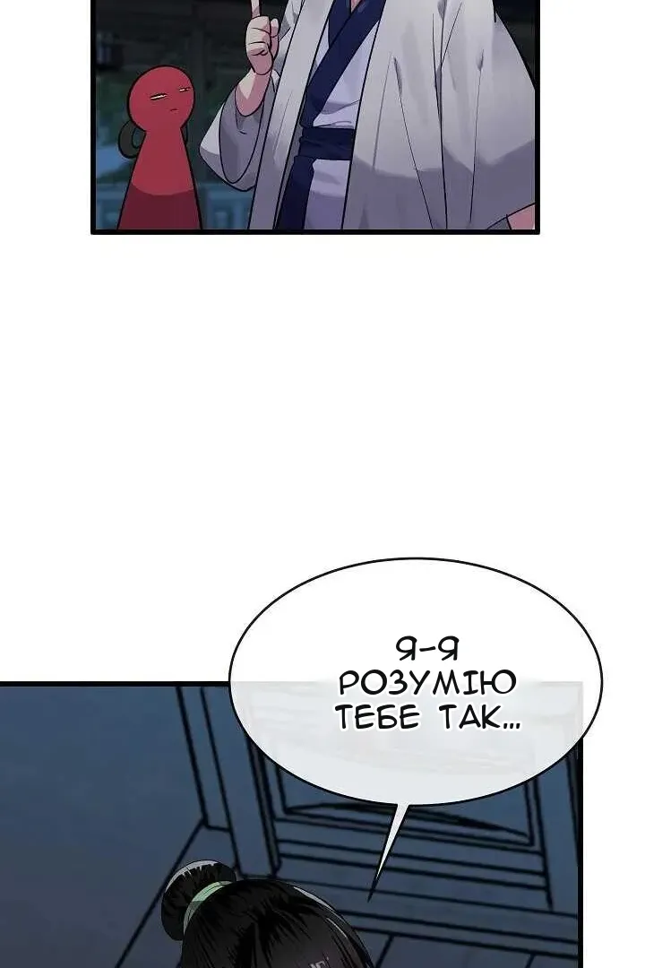 Сторінка 39