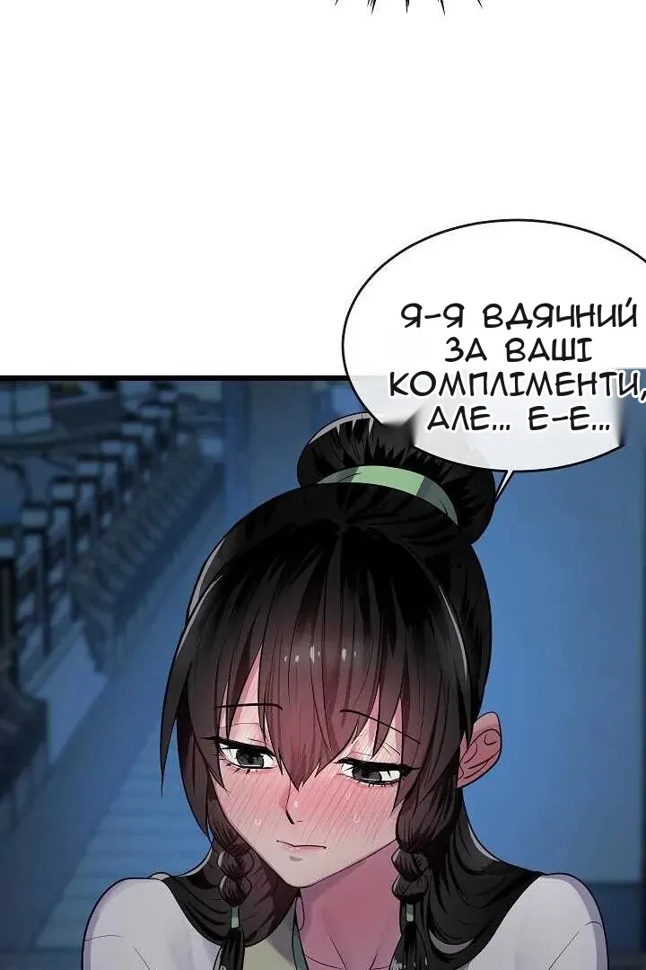 Сторінка 42