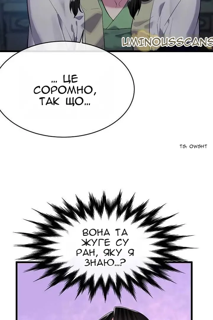 Сторінка 43
