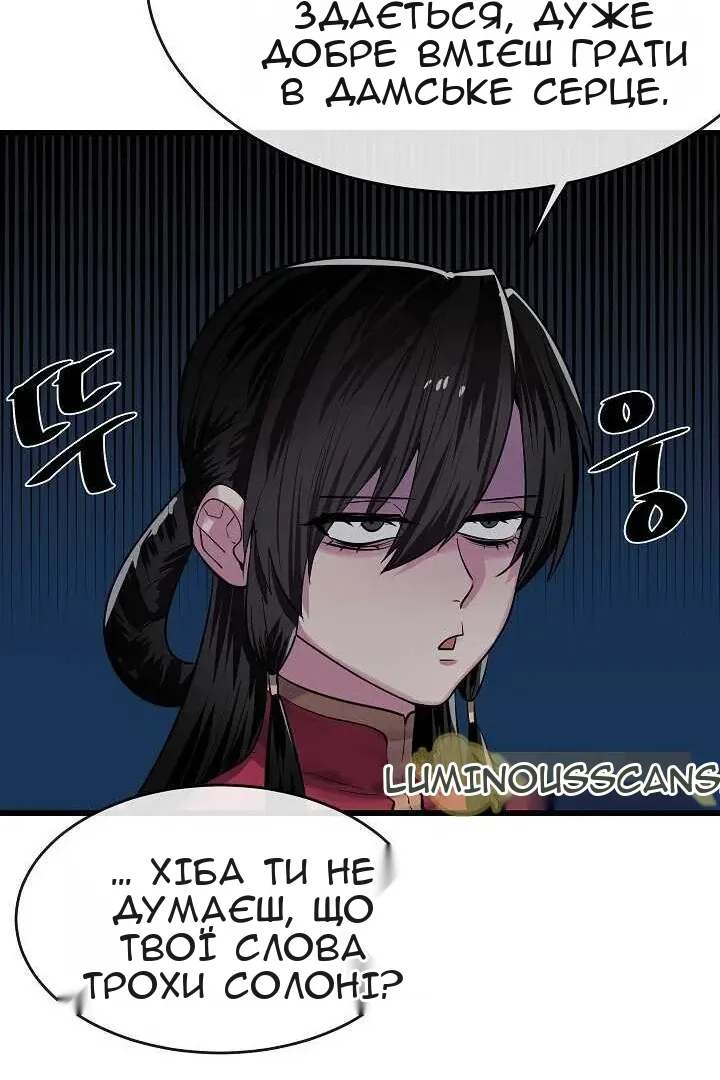 Сторінка 46