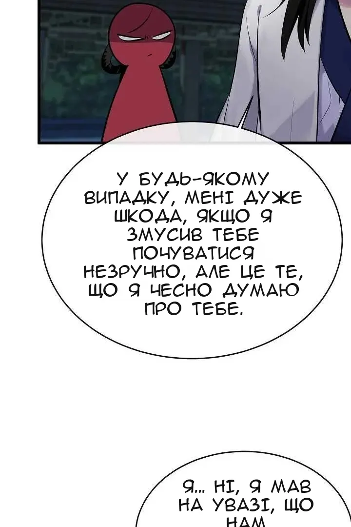 Сторінка 48