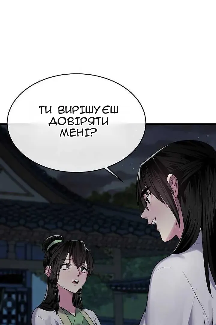 Сторінка 50