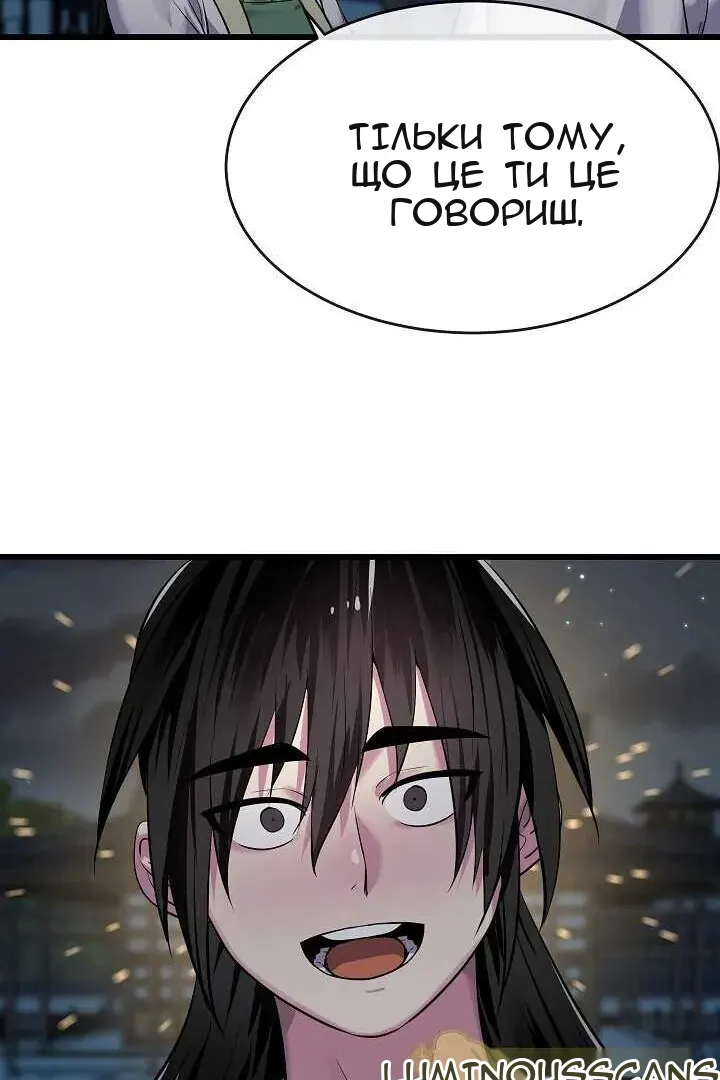 Сторінка 51