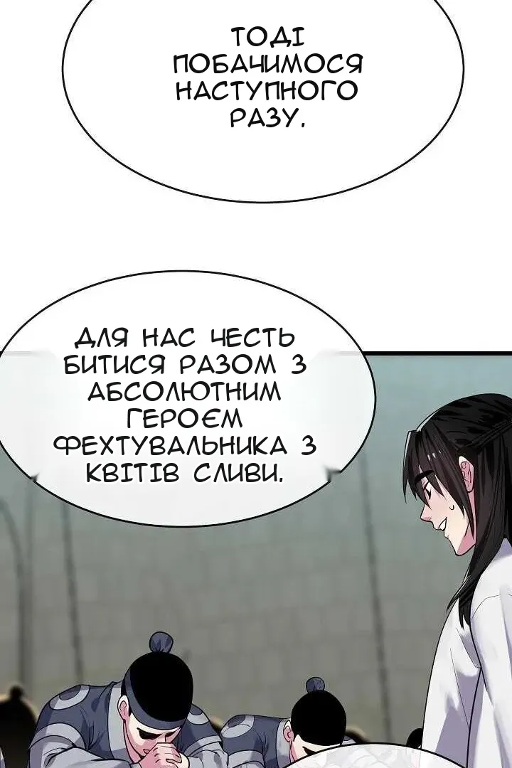 Сторінка 55