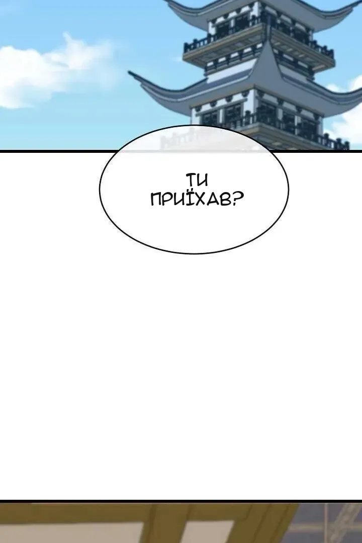 Сторінка 63