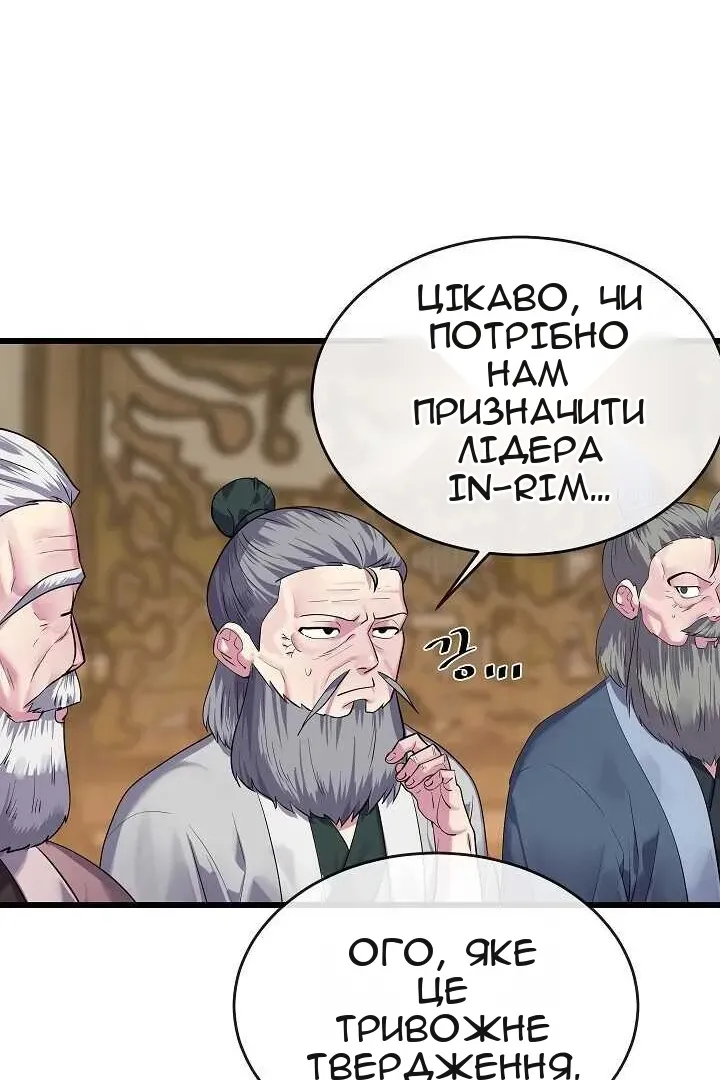 Сторінка 68