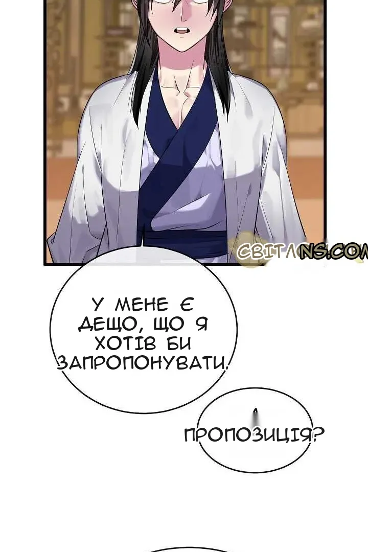 Сторінка 70