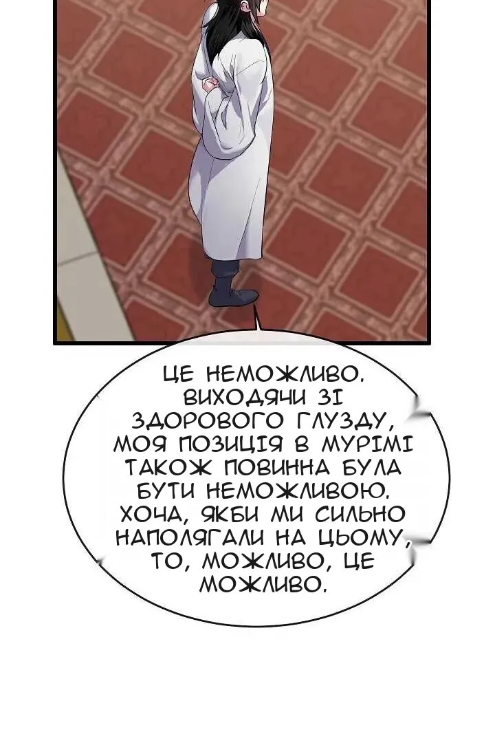 Сторінка 76