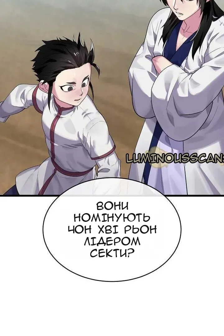 Сторінка 81