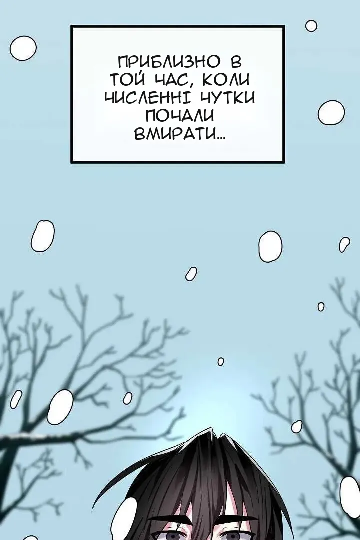 Сторінка 91
