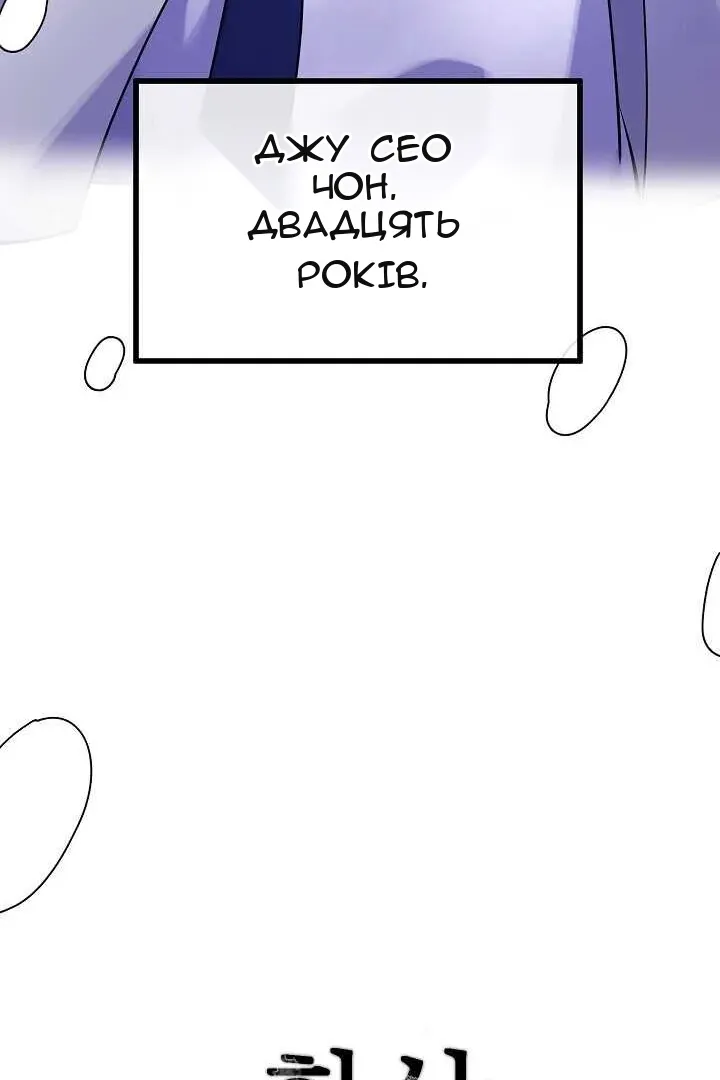 Сторінка 93