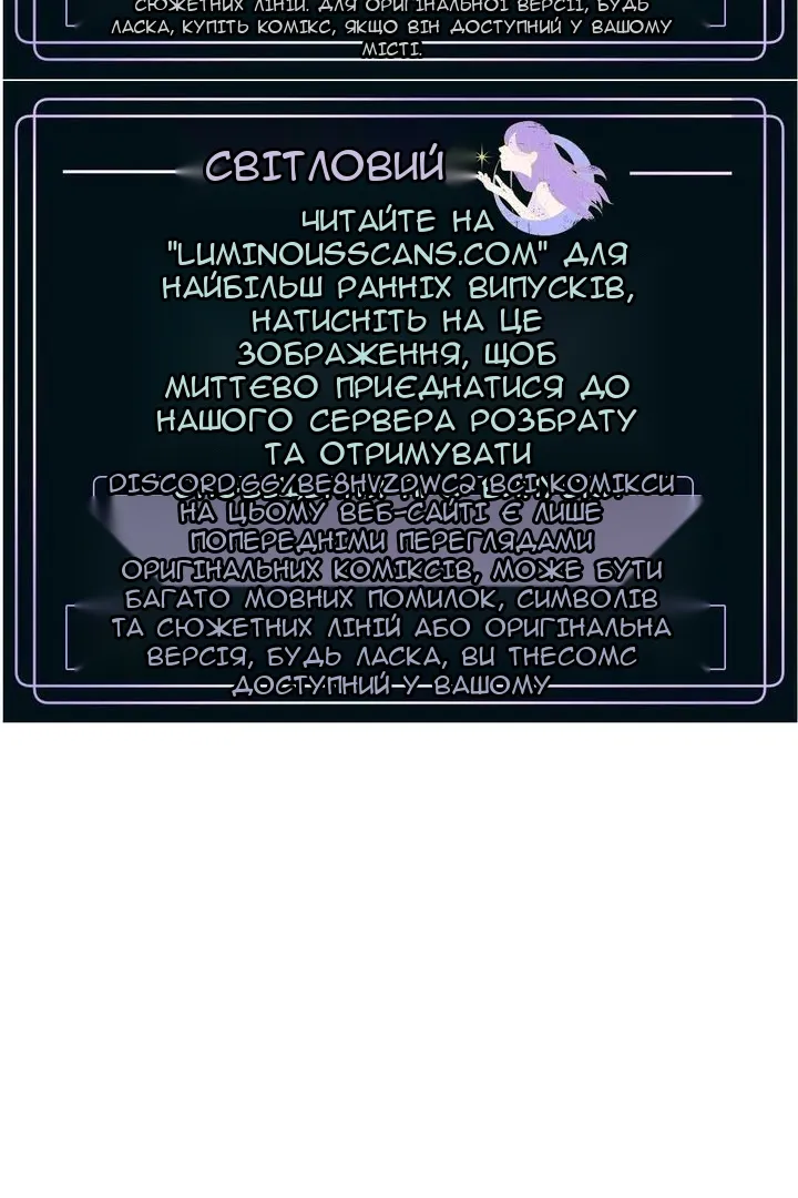 Сторінка 96