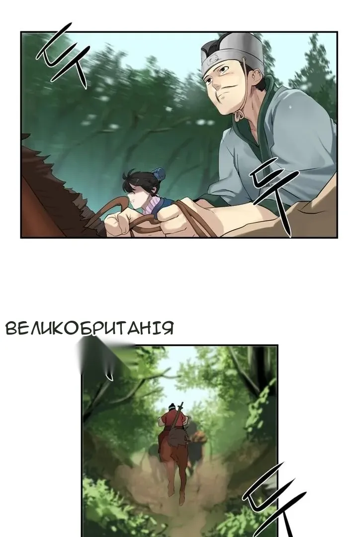 Сторінка 13