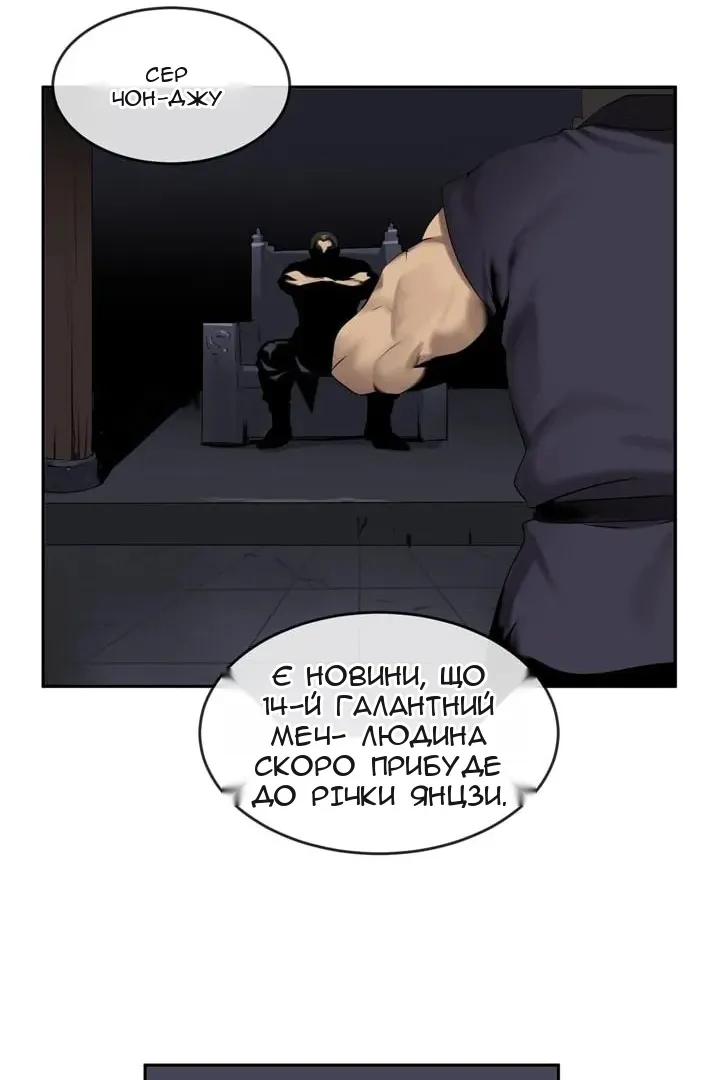 Сторінка 15