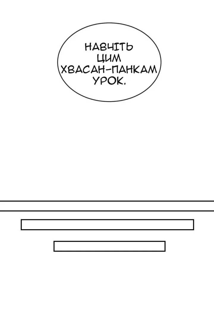 Сторінка 18