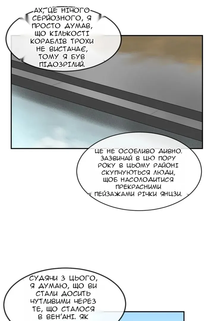 Сторінка 21