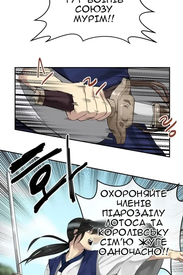 Сторінка 27