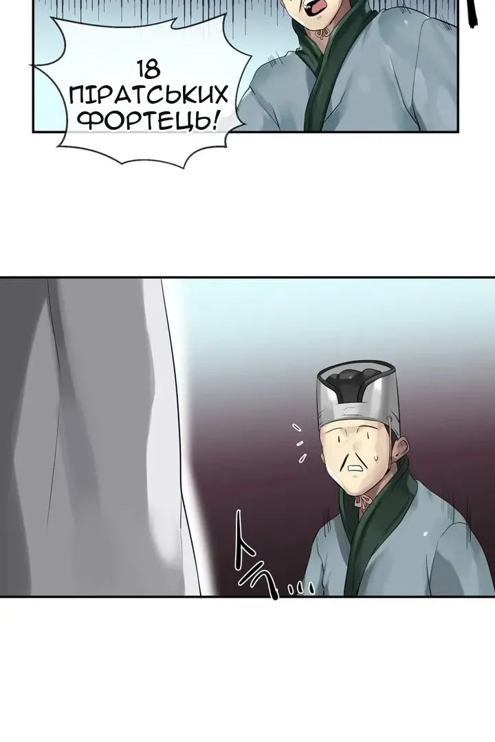 Сторінка 36