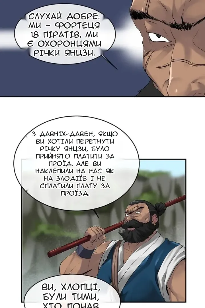 Сторінка 49