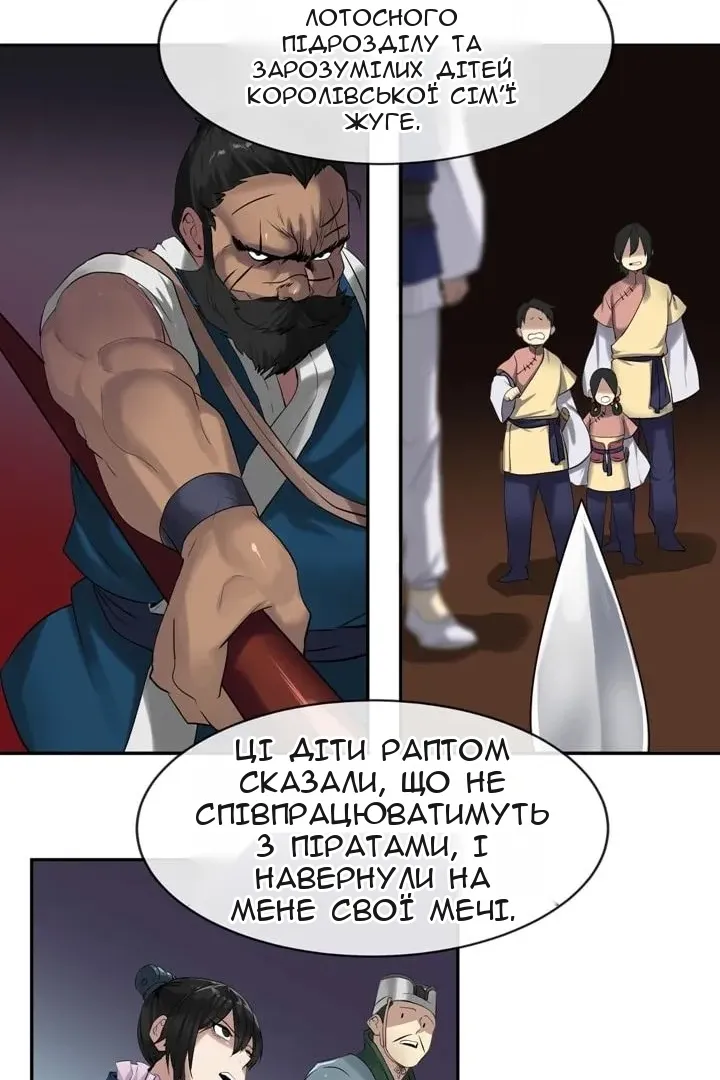 Сторінка 51