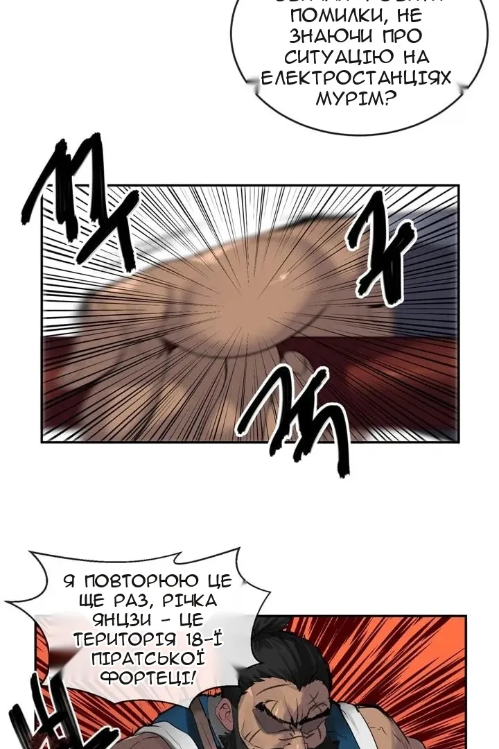 Сторінка 54