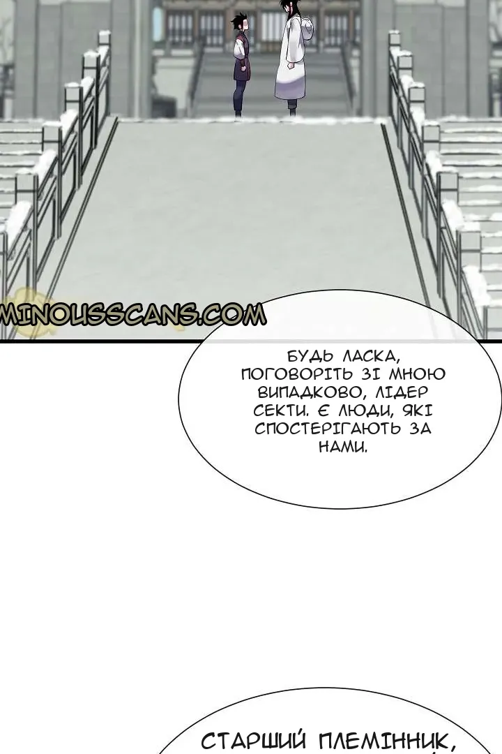 Сторінка 3