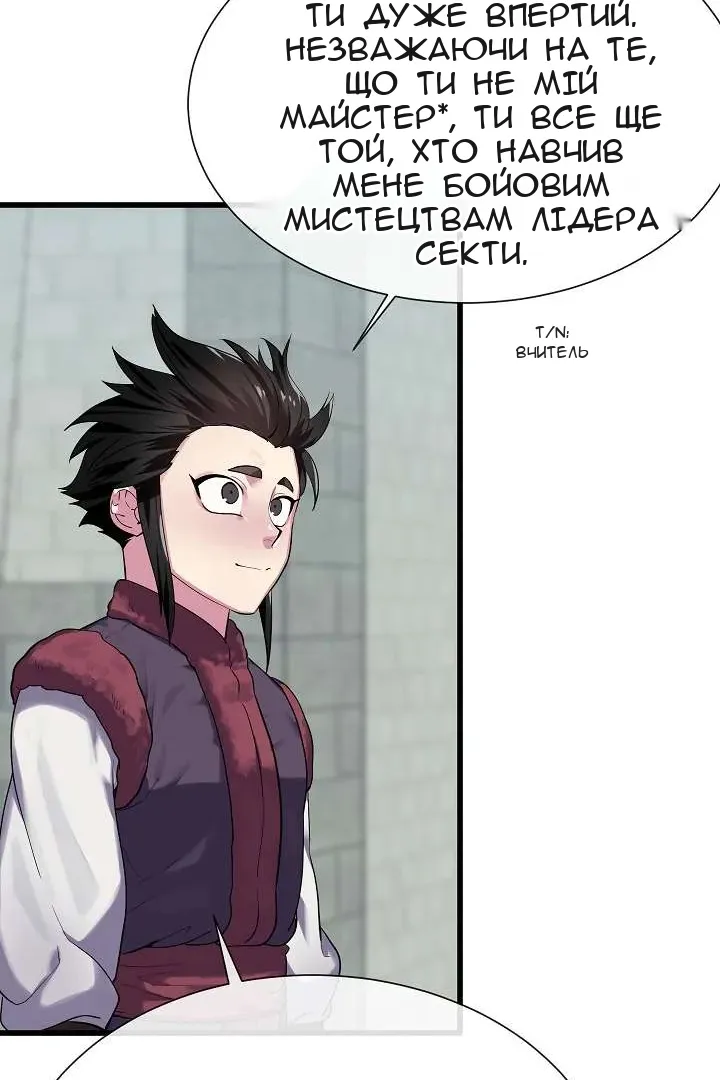 Сторінка 4