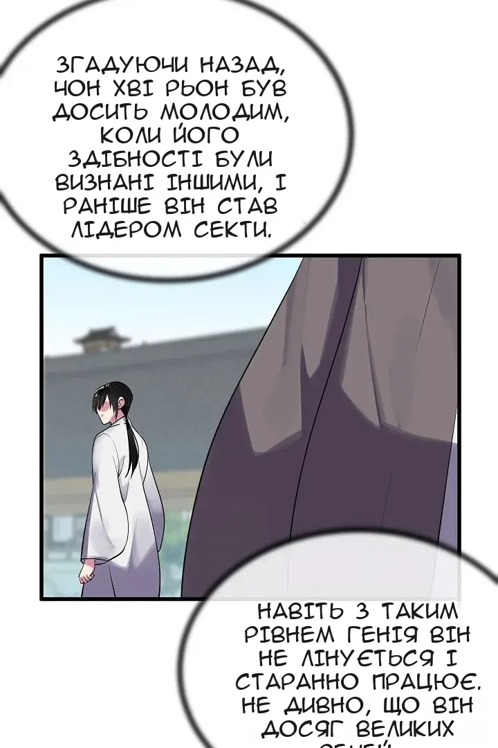 Сторінка 9