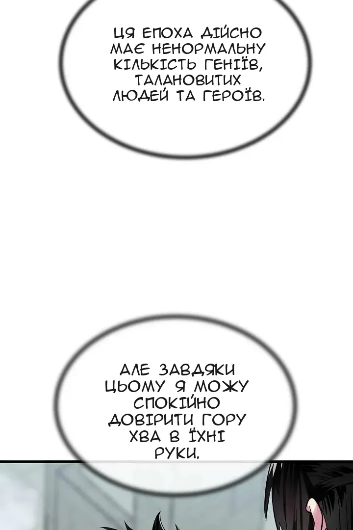 Сторінка 11