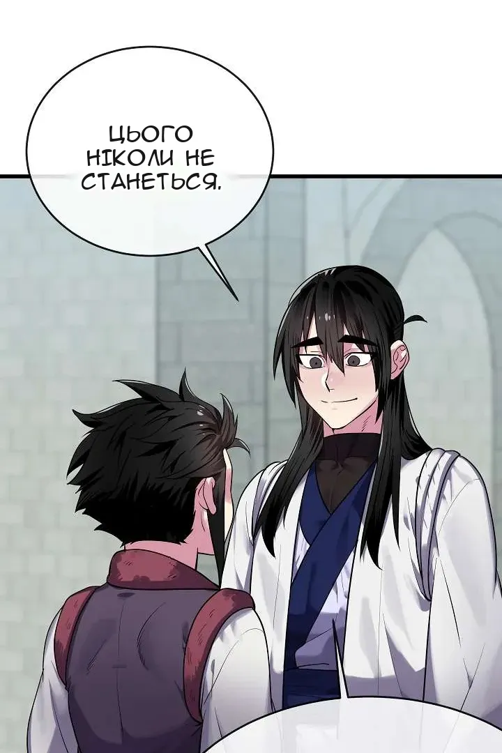 Сторінка 13