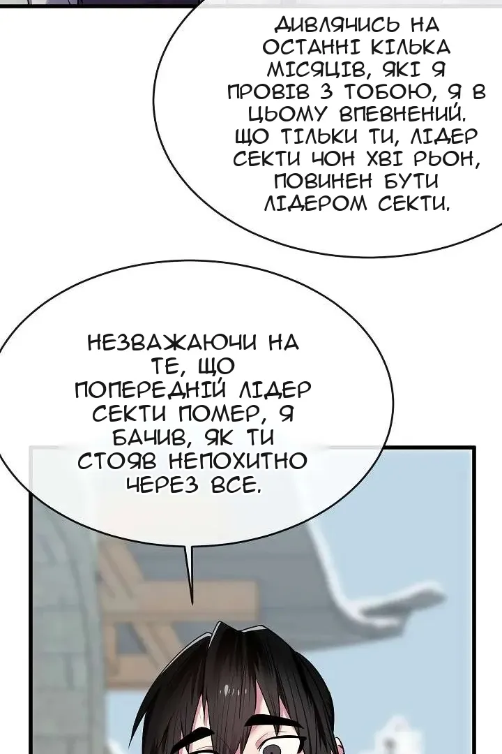 Сторінка 14