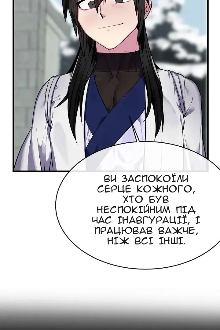 Сторінка 15