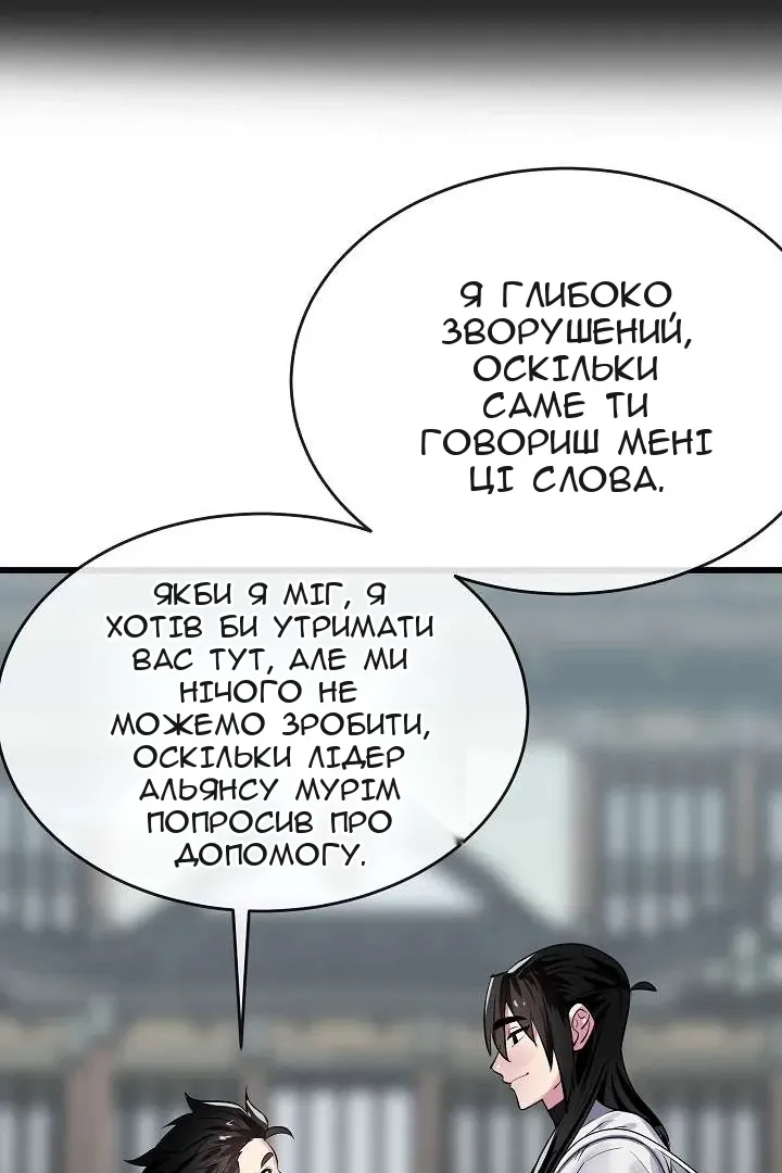 Сторінка 18