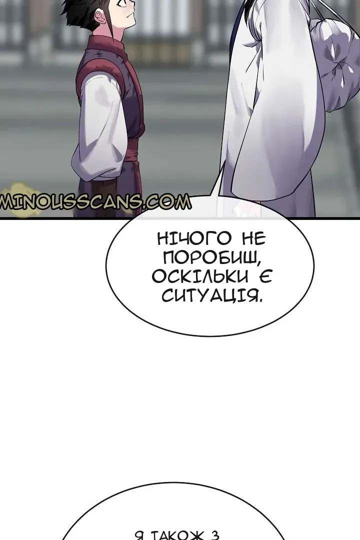 Сторінка 19