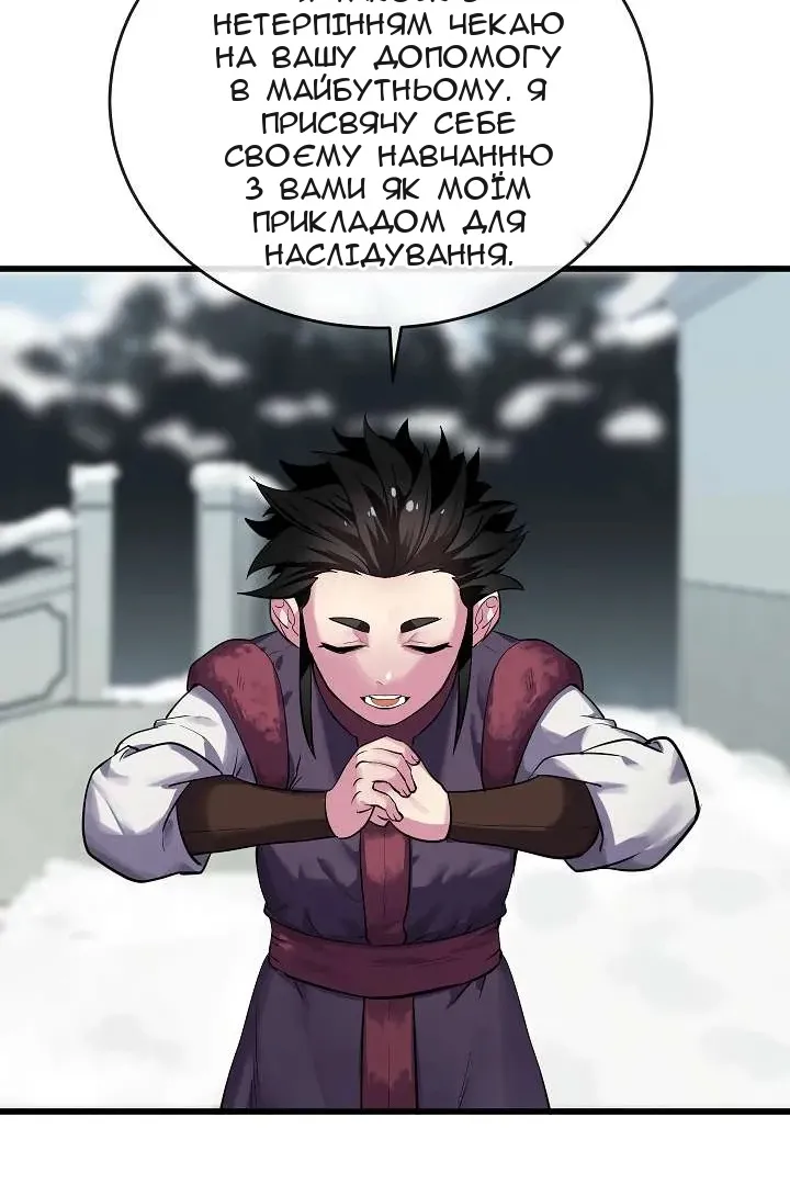 Сторінка 20