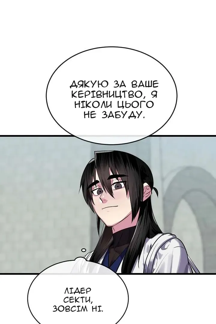 Сторінка 21
