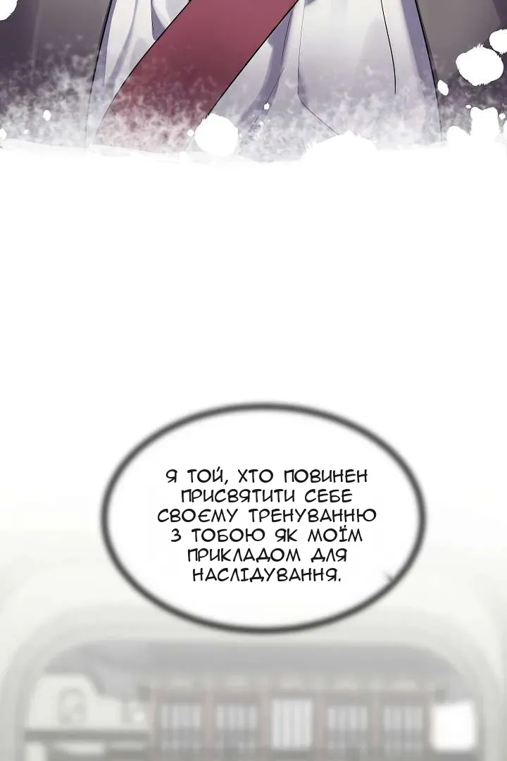 Сторінка 23