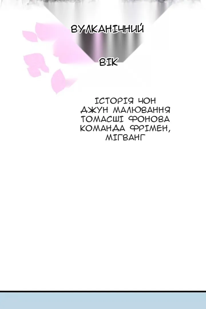 Сторінка 26