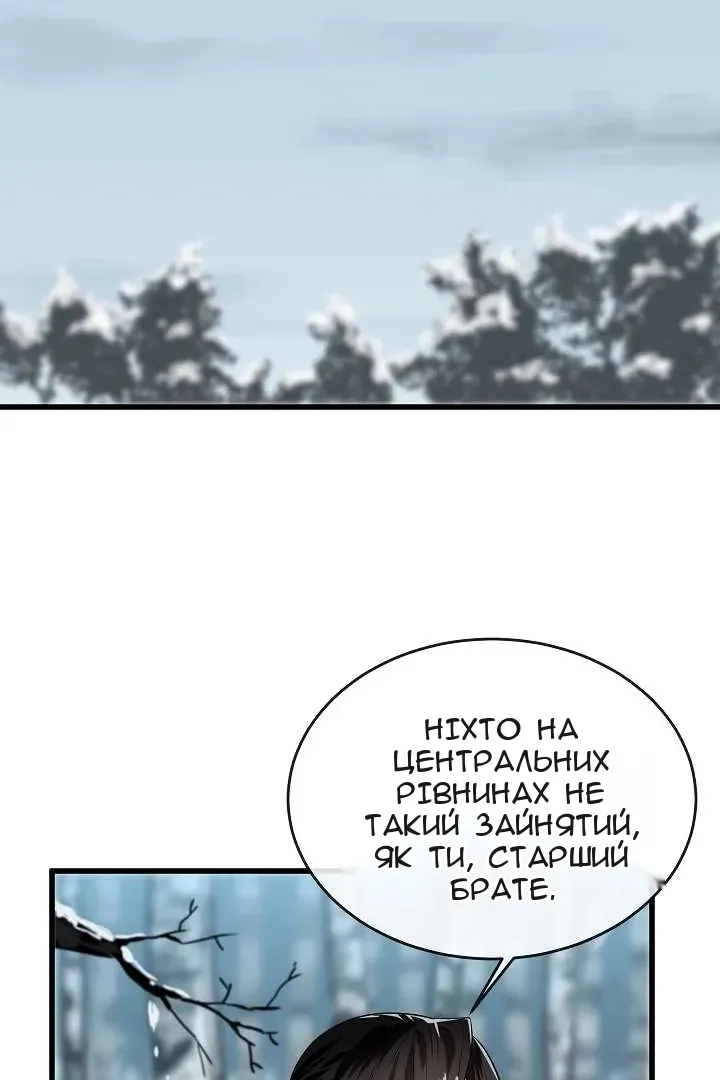 Сторінка 27