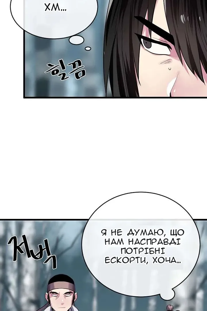 Сторінка 30