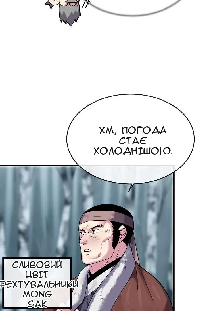 Сторінка 32