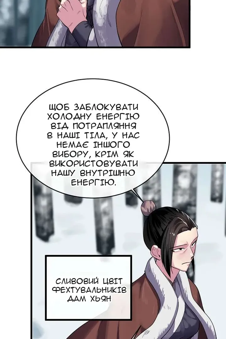 Сторінка 33